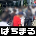 gojek 365 slot [Artikel yang disarankan] `` Wajahnya penuh dengan bintik-bintik '' Tembakan mengejutkan Fuwa-chan dirilis Gen Hoshino